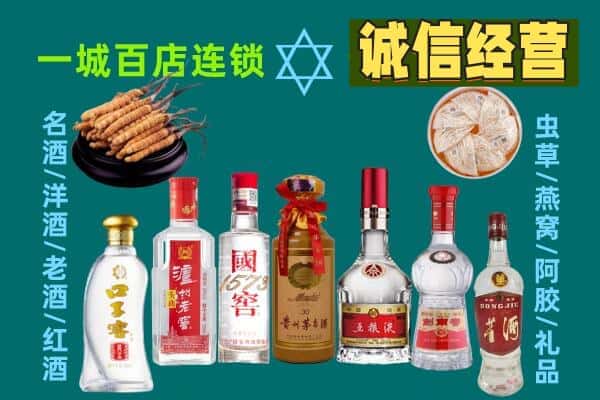 大兴安岭地区回收五粮液酒瓶