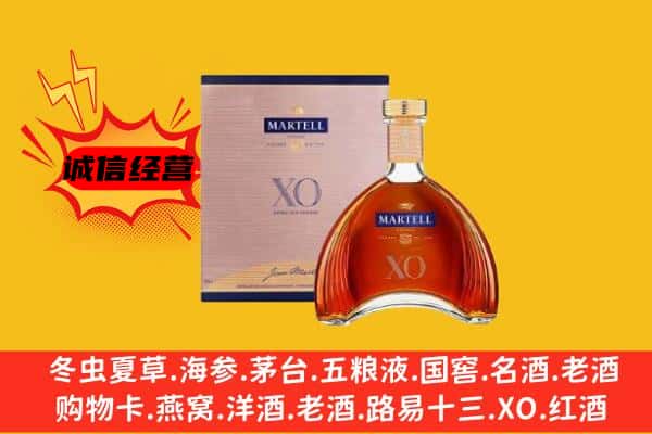 大兴安岭地区上门回收马爹利价格