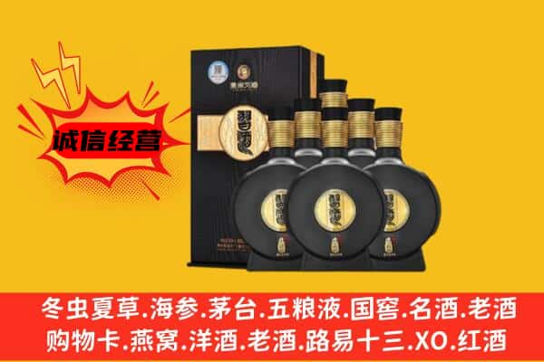 大兴安岭地区上门回收习酒价格