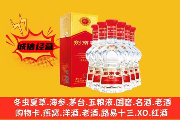 大兴安岭地区上门回收水晶剑价格